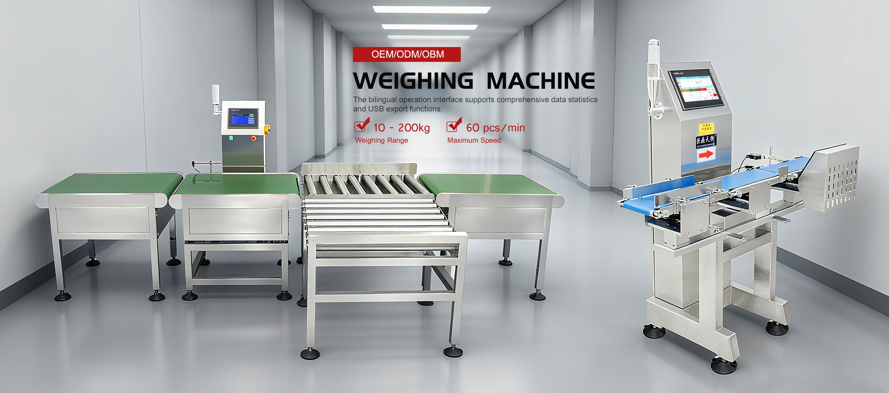Tsina Checkweigher Scale Factory