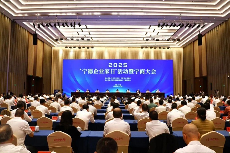 Si Sun Haiqing, tagapagtatag ng Jiangsu Jutian Weighting Equipment Co, Ltd, ay inanyayahan na lumahok sa kaganapan na 