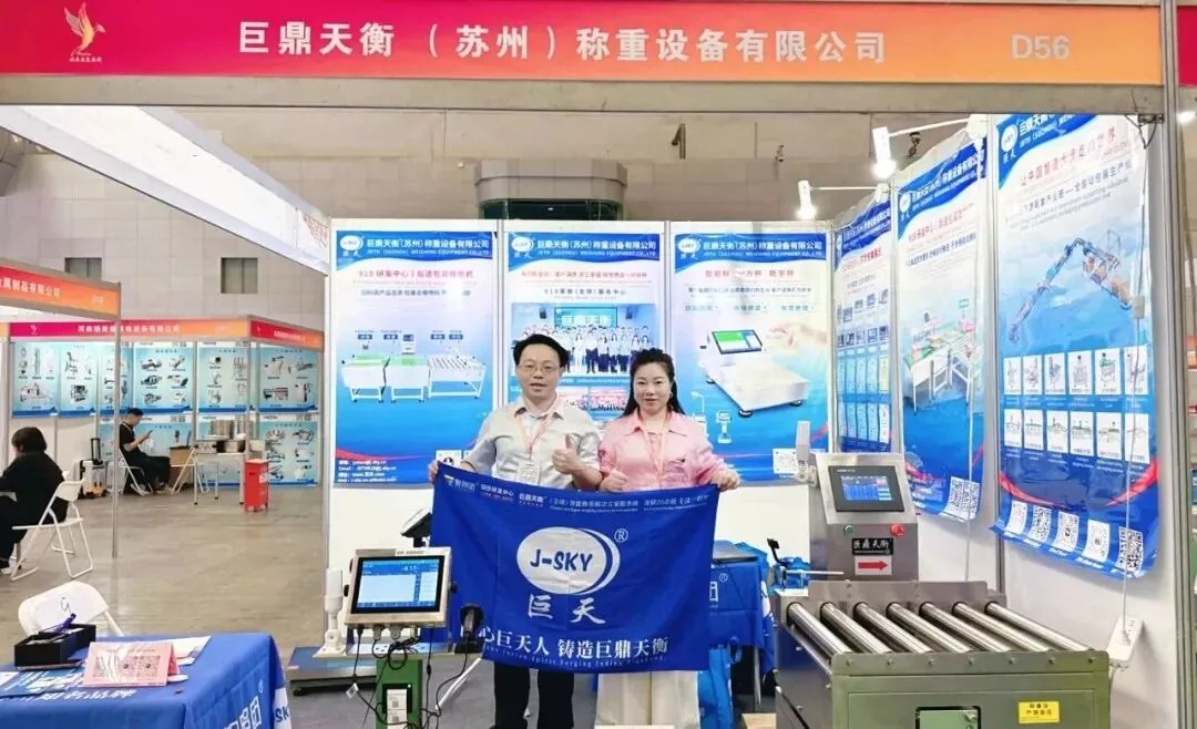 Anong Mga Solusyon ang Dinala ni Jutian sa Mga Manufacturer Sa Paghinto Nito sa Xinjiang Global Tour?